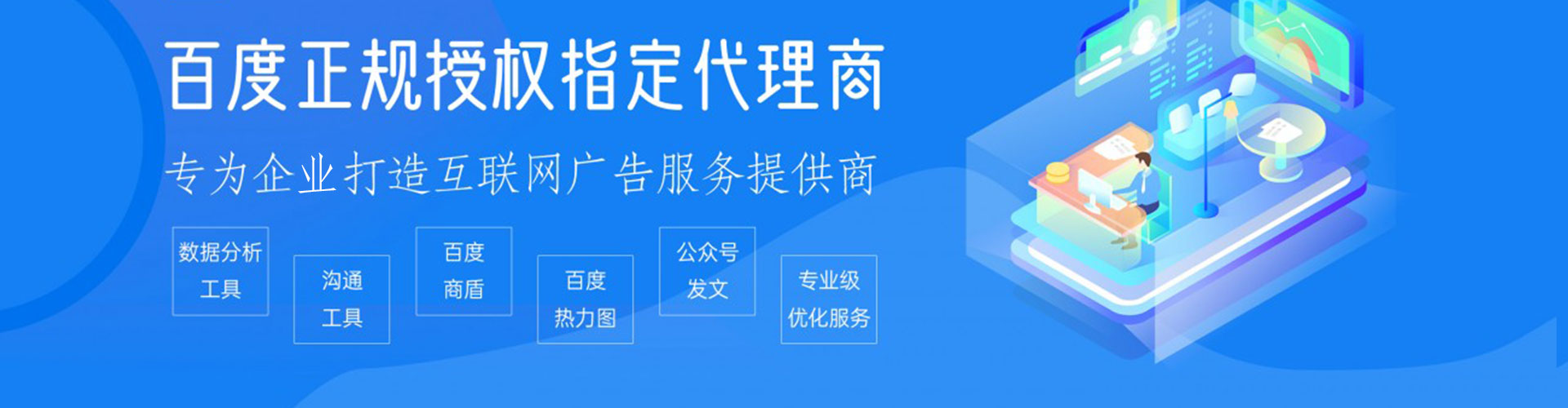 铁西谷歌sem